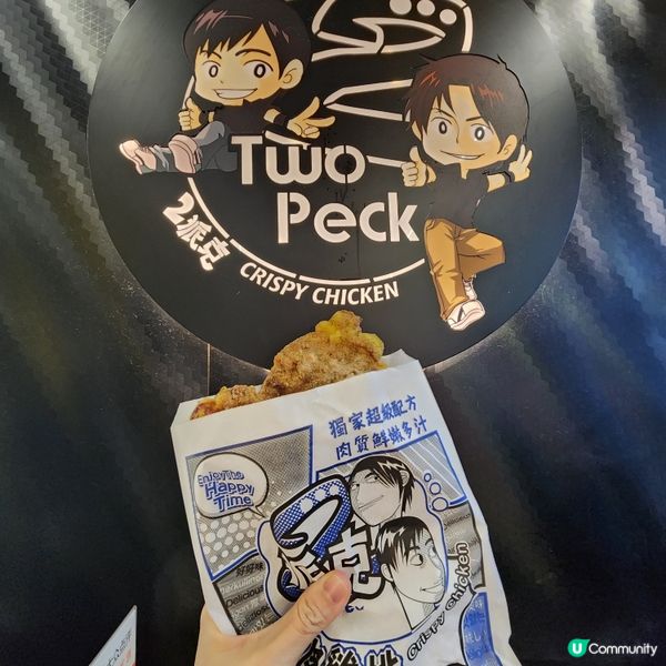 旺角台灣味炸雞排 🍗🤤 