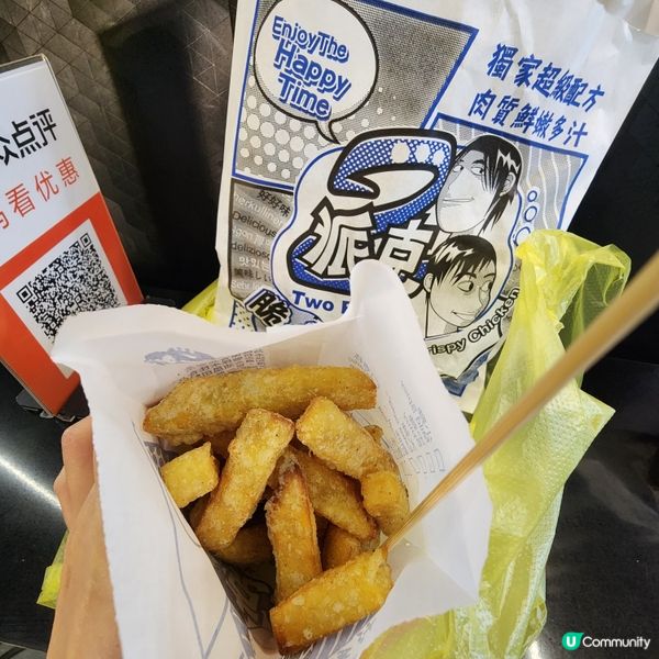 旺角台灣味炸雞排 🍗🤤 