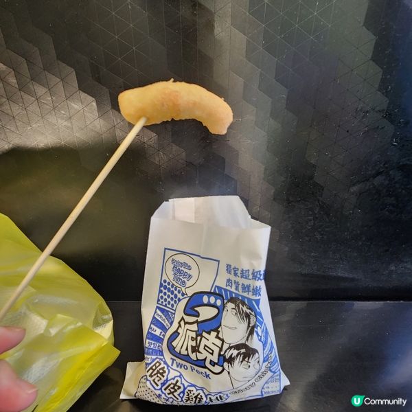 旺角台灣味炸雞排 🍗🤤 