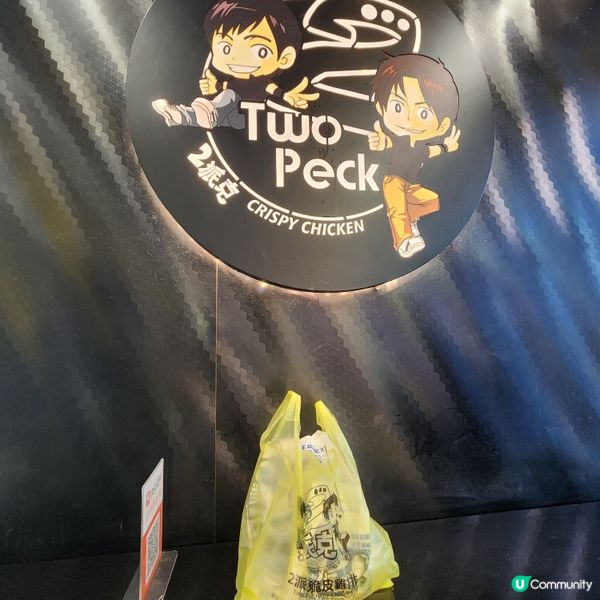 旺角台灣味炸雞排 🍗🤤 