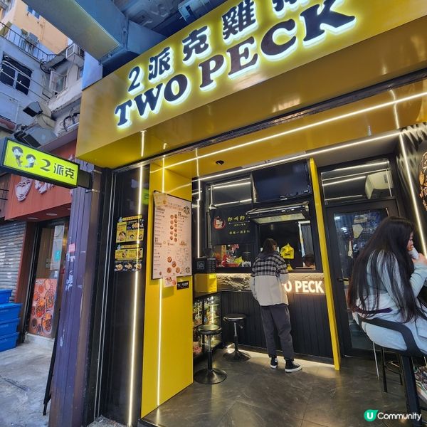 旺角台灣味炸雞排 🍗🤤 