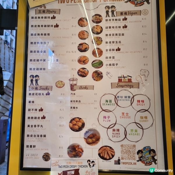 旺角台灣味炸雞排 🍗🤤 