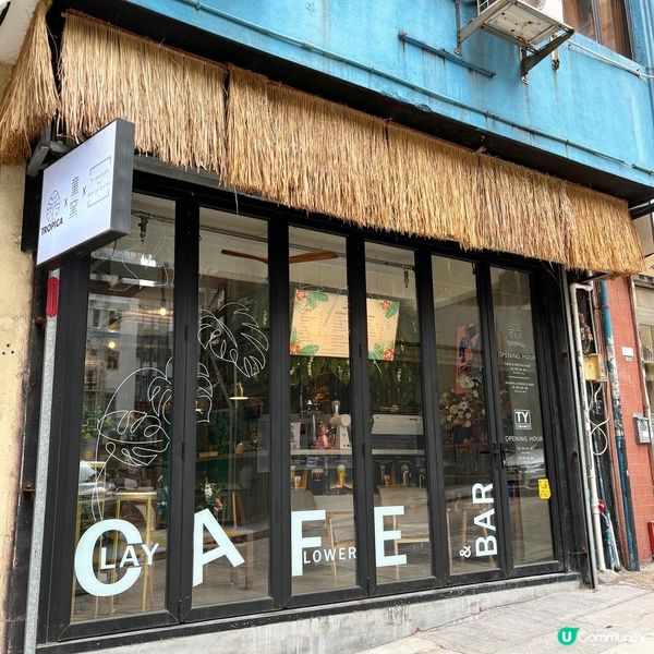 西環•咖啡陶藝花藝三合一 濃厚藝術氣息Cafe