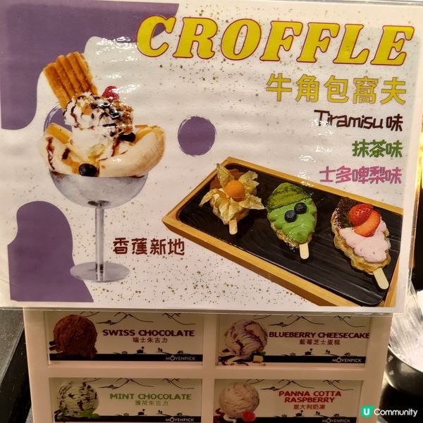 ## 屯門必食燒肉男放題🔥任食甜品牛角包窩夫勁吸引💜