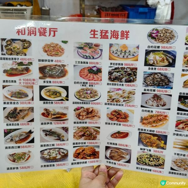 珠海拱北和潤海鮮餐廳：品味烤生蠔的絕妙之旅