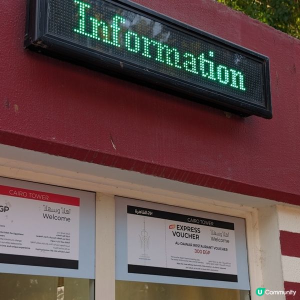 🌇 歧視單身人士既開羅塔?