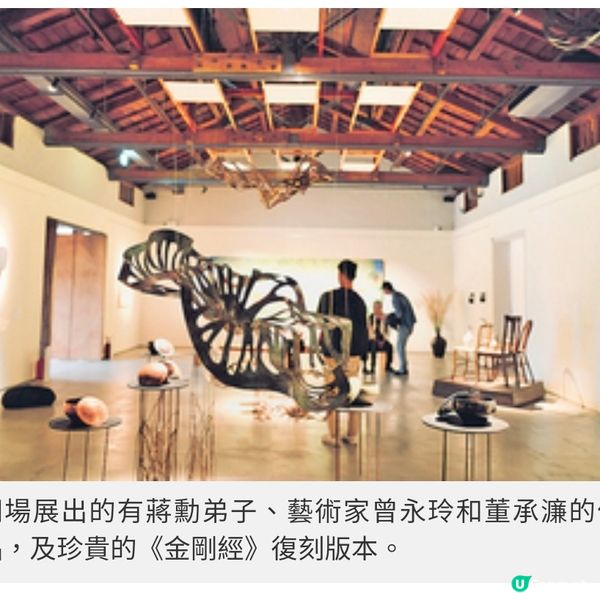 池上穀倉藝術館《金剛經·諸相非相》展覽