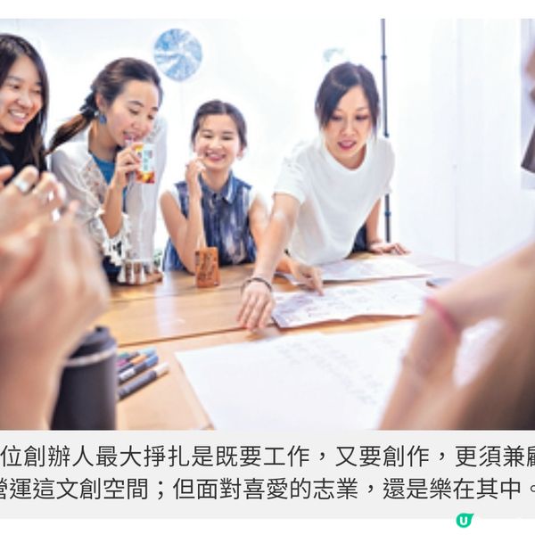 手作人齊追夢 大南街創藝文空間 辦展覽寄賣工作坊