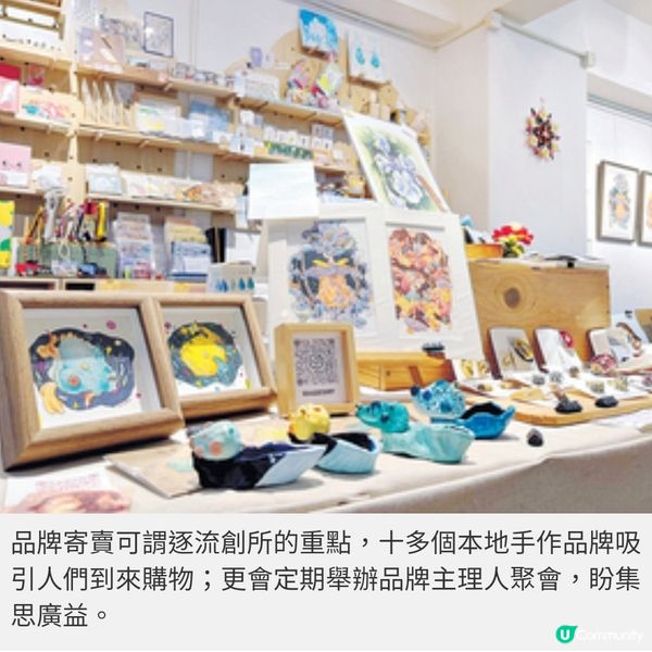 手作人齊追夢 大南街創藝文空間 辦展覽寄賣工作坊