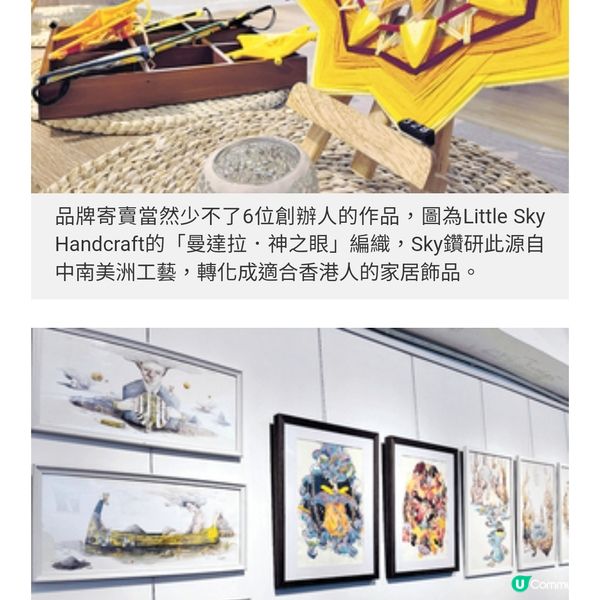 手作人齊追夢 大南街創藝文空間 辦展覽寄賣工作坊
