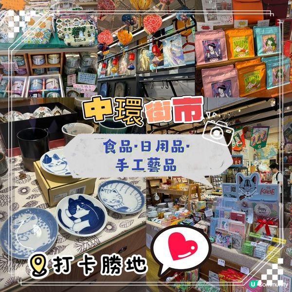 獨特的建築風格和多元化·中環街市你去咗打咭未？😃