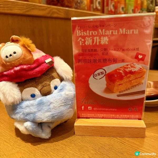 壽喜燒高質必食😚