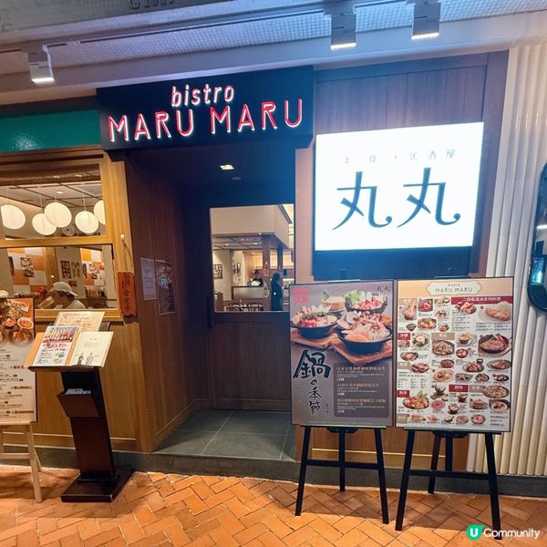 壽喜燒高質必食😚