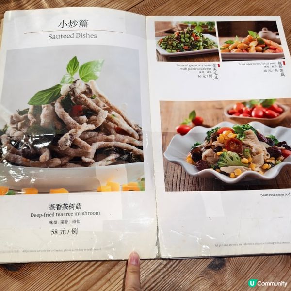 品茶居素食馆(罗湖店)