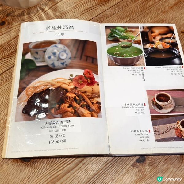 品茶居素食馆(罗湖店)