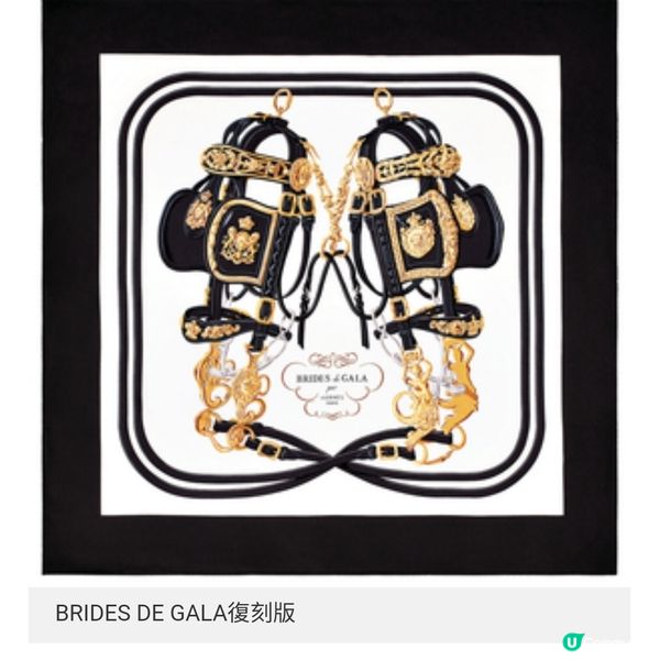 Hermes最強配飾大全