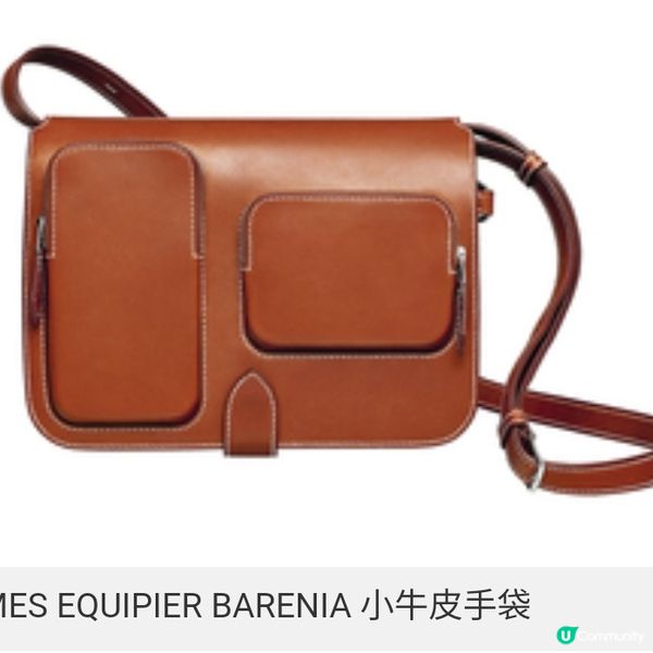 Hermes最強配飾大全