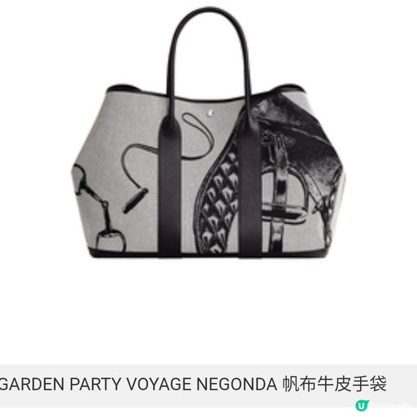 Hermes最強配飾大全