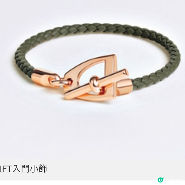 Hermes最強配飾大全