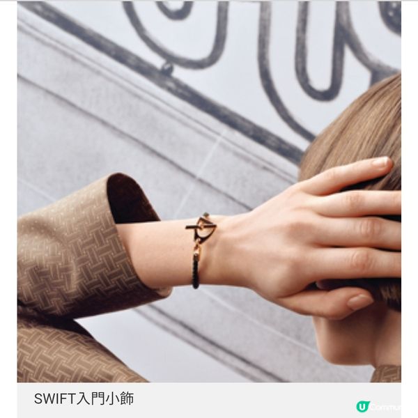 Hermes最強配飾大全