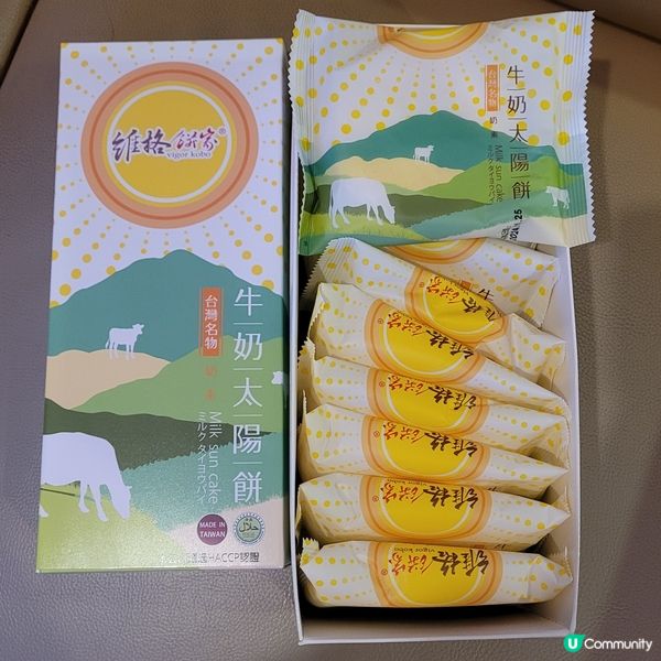 維格餅家牛奶太陽餅