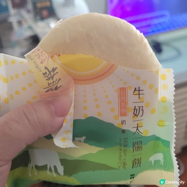 維格餅家牛奶太陽餅