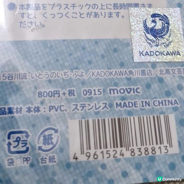 December 十二月 funbid 開心 share by Gin Li