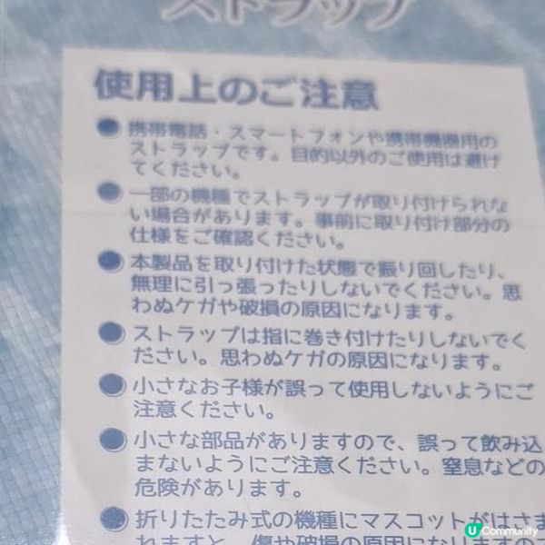 December 十二月 funbid 開心 share by Gin Li