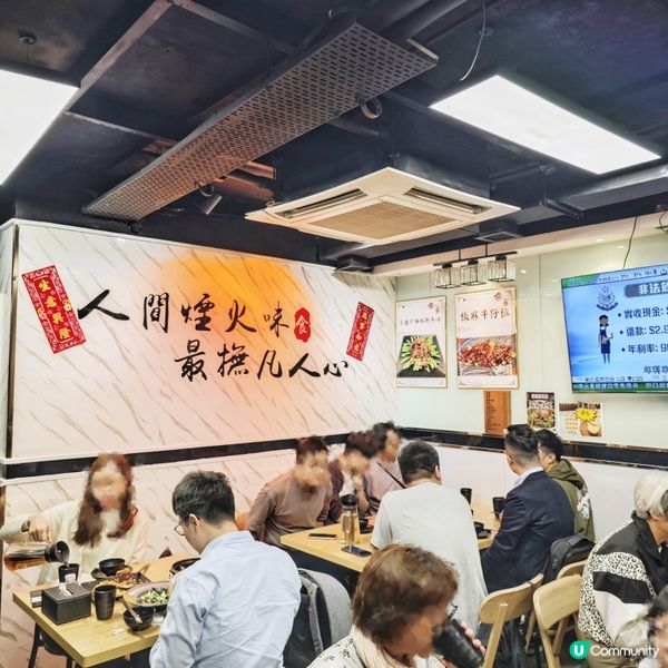 隱世🥢高質👍中菜