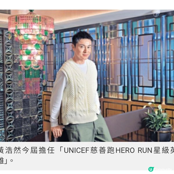 反思成年人應為孩子付出甚麼黃 浩然寓跑步於親子時光