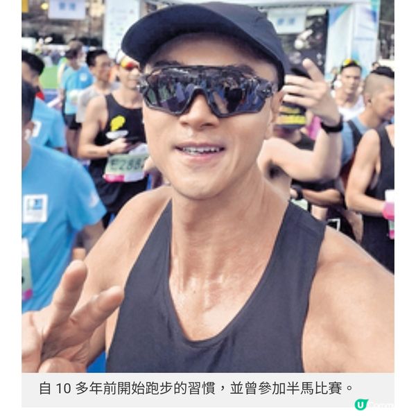 反思成年人應為孩子付出甚麼黃 浩然寓跑步於親子時光