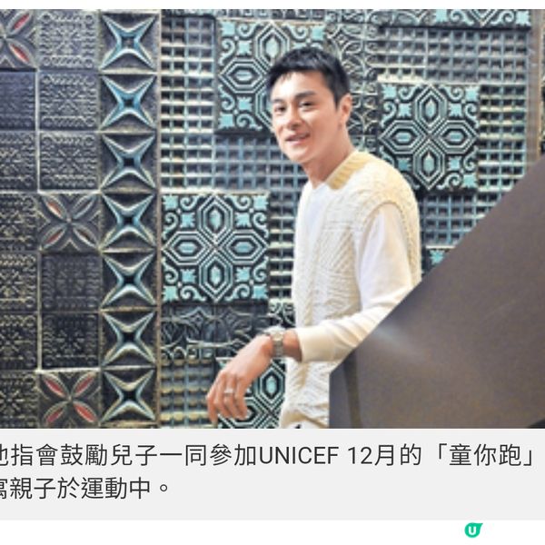 反思成年人應為孩子付出甚麼黃 浩然寓跑步於親子時光