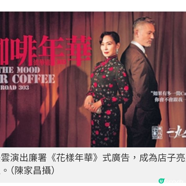 開張後成小紅書熱門打卡位廉署 Cafe嘗清廉咖啡滋味