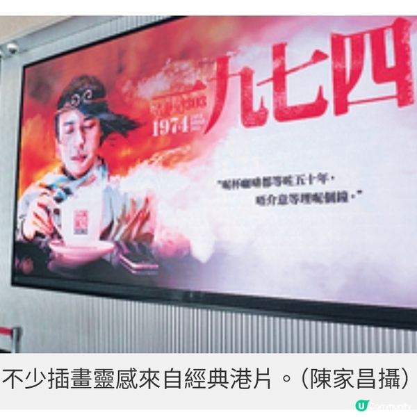 開張後成小紅書熱門打卡位廉署 Cafe嘗清廉咖啡滋味