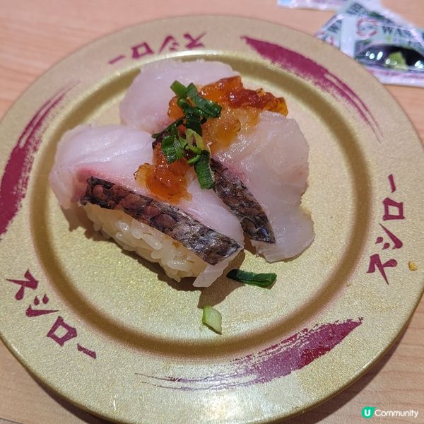 壽司郎今期推介- 赤目鯛