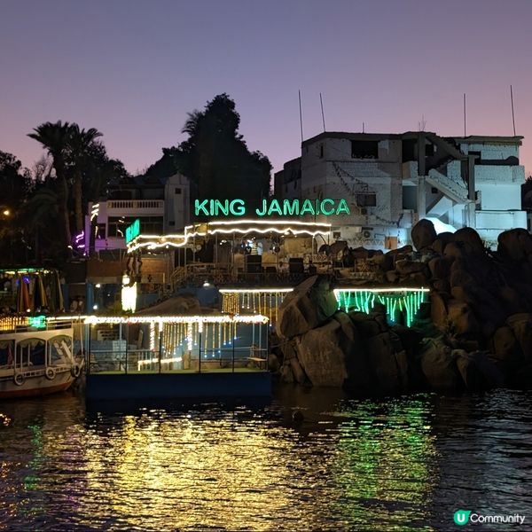 🐤在Aswan的美食沙漠中遇上King Jamaica