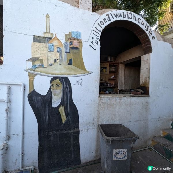 🐤在Aswan的美食沙漠中遇上King Jamaica