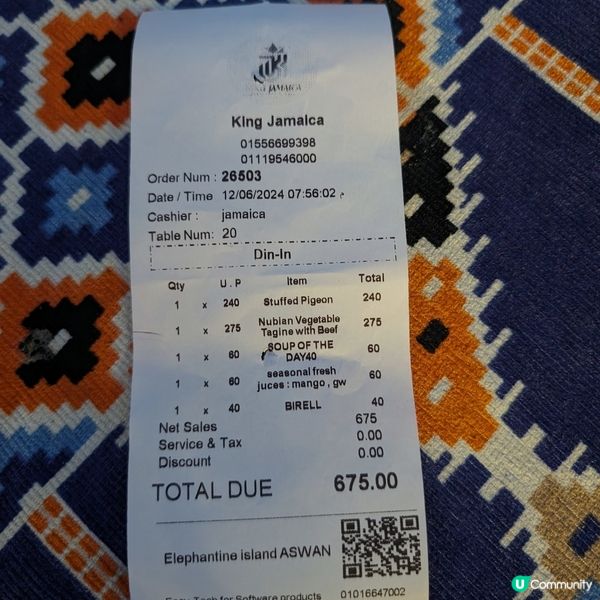 🐤在Aswan的美食沙漠中遇上King Jamaica