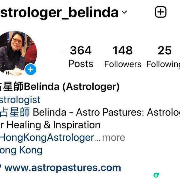 大時代的變陣：冥王從山羊走進水瓶