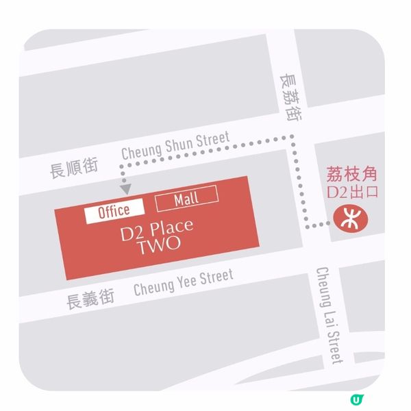 👰‍♀️ 四季薈新娘化妝體驗！