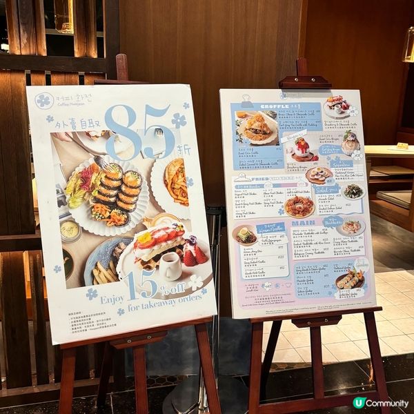 尖沙咀•二訪靚靚韓式Cafe  Croffle高質口味多