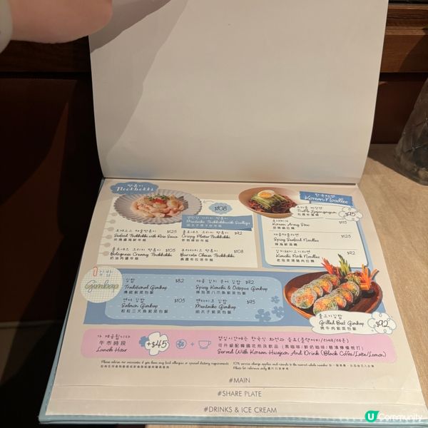 尖沙咀•二訪靚靚韓式Cafe  Croffle高質口味多