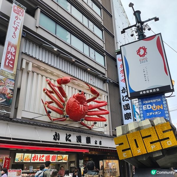 🦀蟹道樂🦀