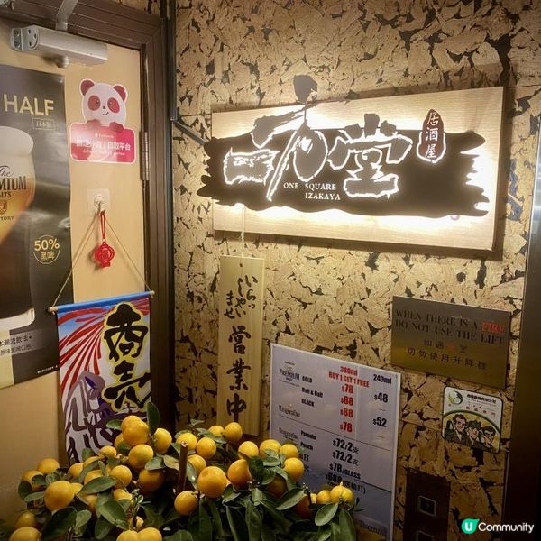 主打創意日式料理小品🦀