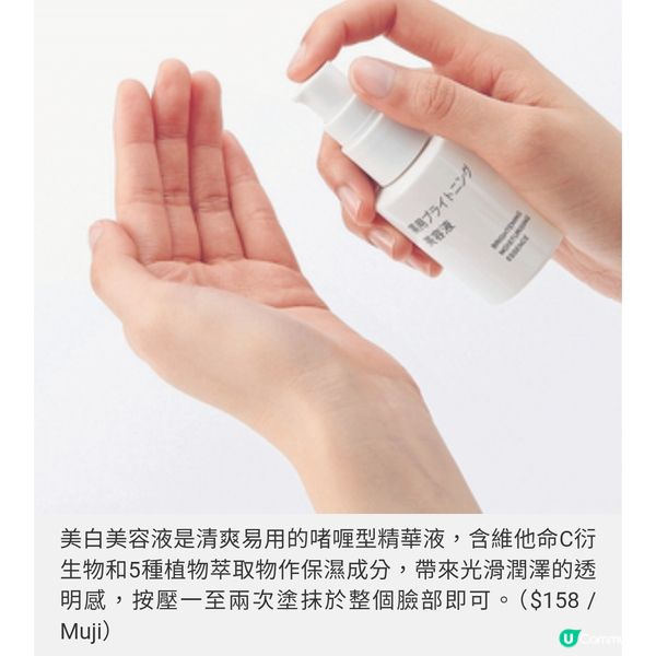 JSM Beauty Bamford 男粧首度
抵港