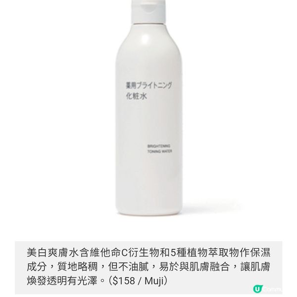 JSM Beauty Bamford 男粧首度
抵港