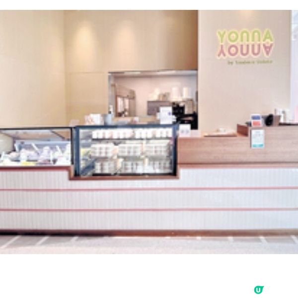 沖繩Yanbaru Gelato雙子匯試業
期間推連串優惠