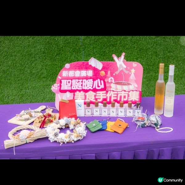 新都會廣場《糖果夢樂園》走過糖果隧道在馬卡龍聖誕樹下過聖誕