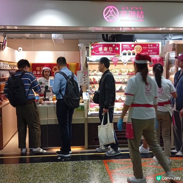 
華御結聖誕感謝優惠！$12食御結！🎉