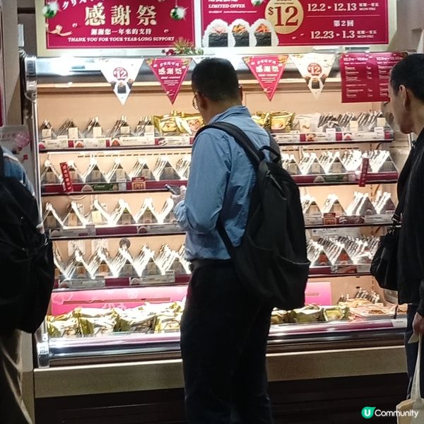 
華御結聖誕感謝優惠！$12食御結！🎉